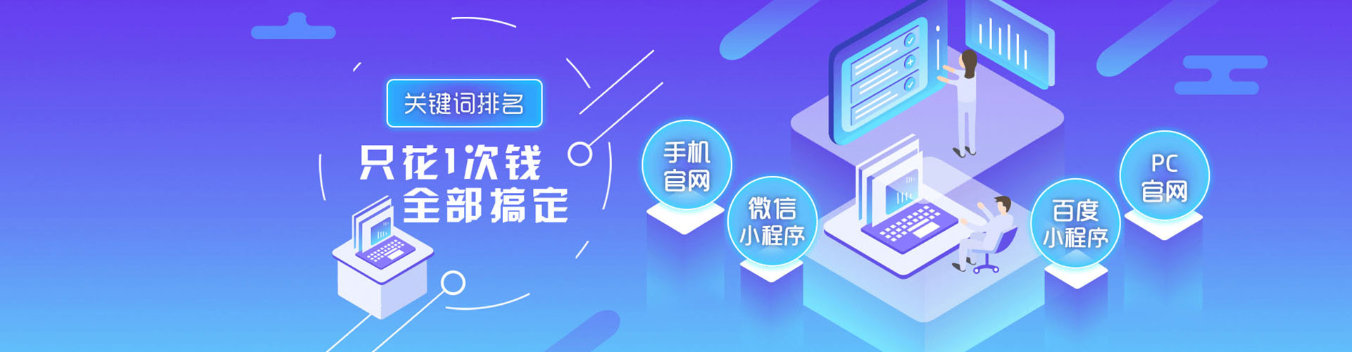 渑池百度广告竞价