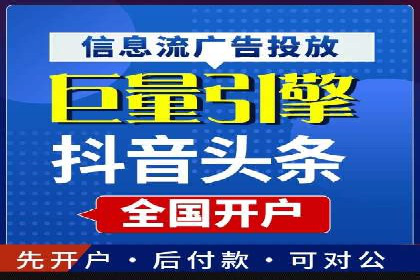 SEM托管代运营案例：优化用户体验策略