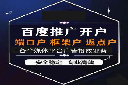 百度竞价开户案例剖析：如何提高广告转化率？