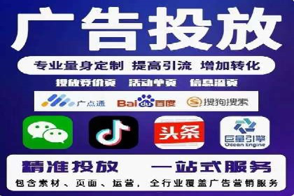 探索SEM竞价推广的奥秘：提升广告效果的秘诀