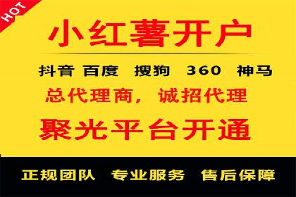 竞价推广代运营公司如何实现广告效果最大化